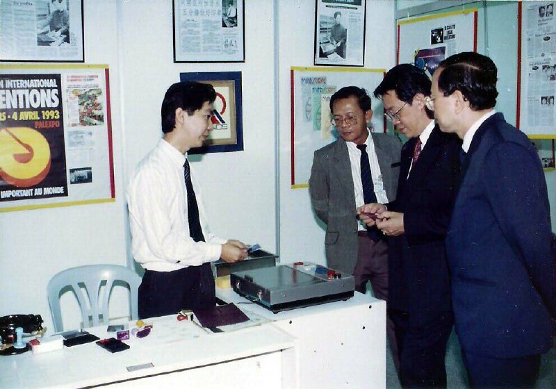 1993 Penang Education Fair - 5 1993 Penang Education Fair - 5